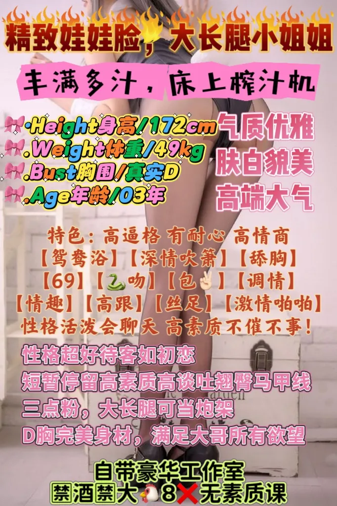 闵行怡宝 172大长腿 丰满御姐 Gallery 1