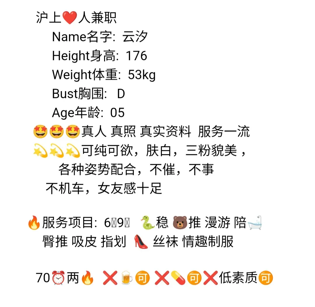 普陀 新人首开 云汐 Gallery 2