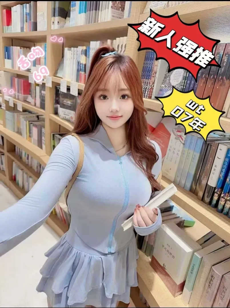 上海短开07大胸白小纯容容