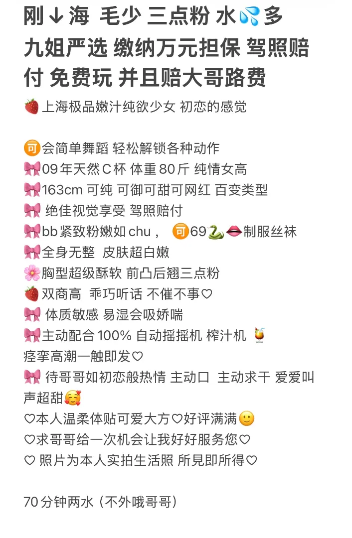 九姐严选 Gallery 1