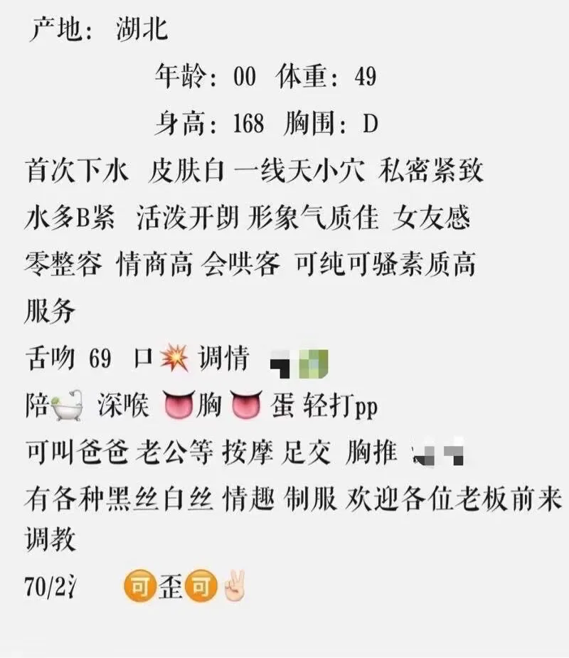 陆家嘴极品好评选手~婉柠 Gallery 5