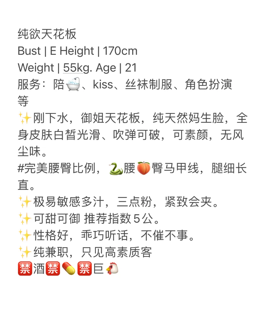小Y 初恋女友碧玺好评 B紧懂事 Gallery 1