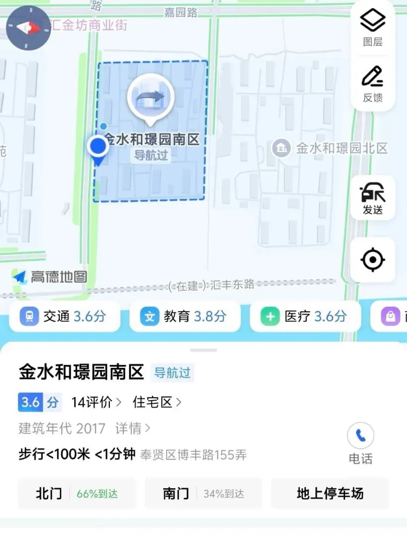 奉贤甜甜 Gallery 7
