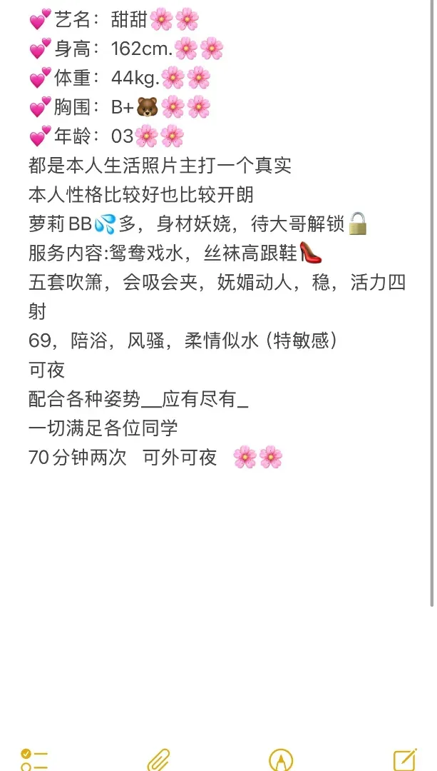 奉贤甜甜 Gallery 8