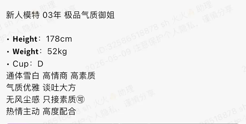 K4647-178 长宁极品气质御姐模特 178D.03 Gallery 1