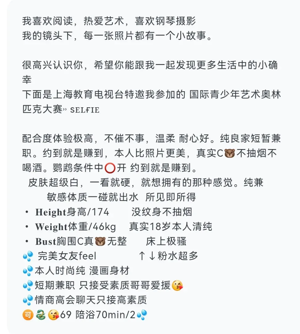 依娜（高考失利下海复读） Gallery 2
