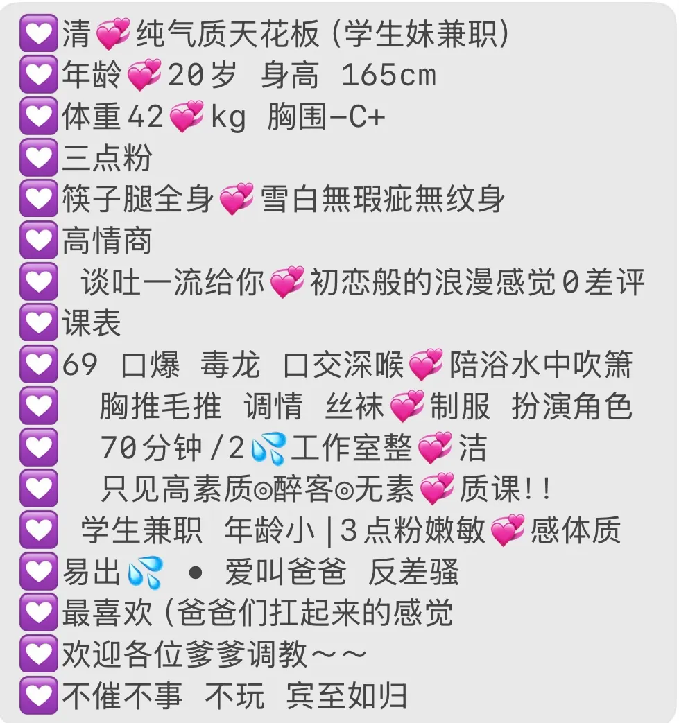 松江露露 Gallery 2