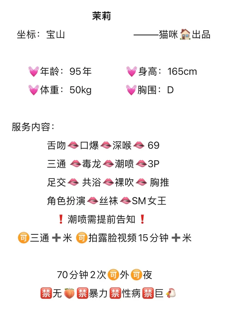 少妇服务型茉莉三通拍露脸视频 Gallery 1