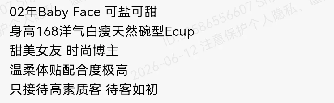 普陀168时尚博主可甜可盐鹦鹉 Gallery 1