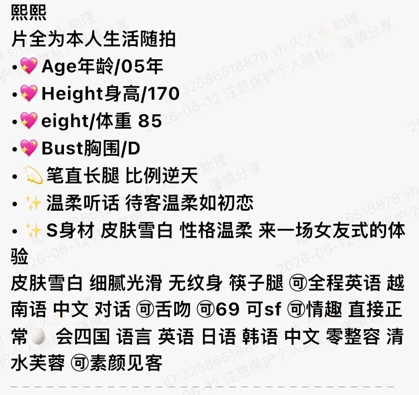 Y4878-熙熙 普陀极品纯欲留学生 170D.05 Gallery 1