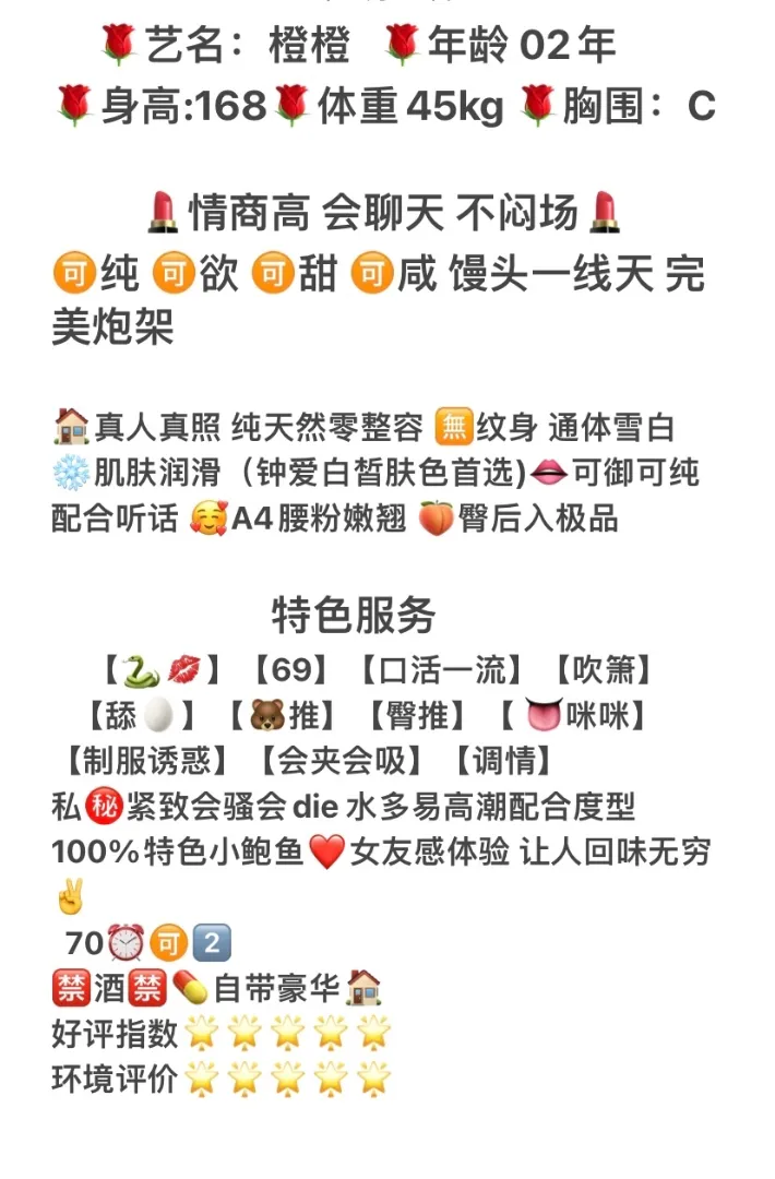 浦东橙橙 Gallery 2