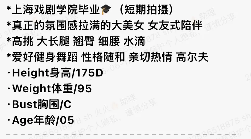 Y4880-175 浦东硬五高白纯网红戏剧学院毕业 175C.05 Gallery 1