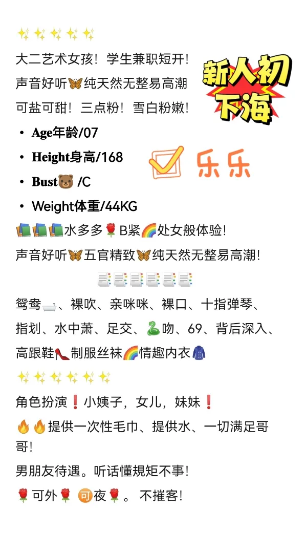 恋街🏠浦东乐乐 Gallery 5