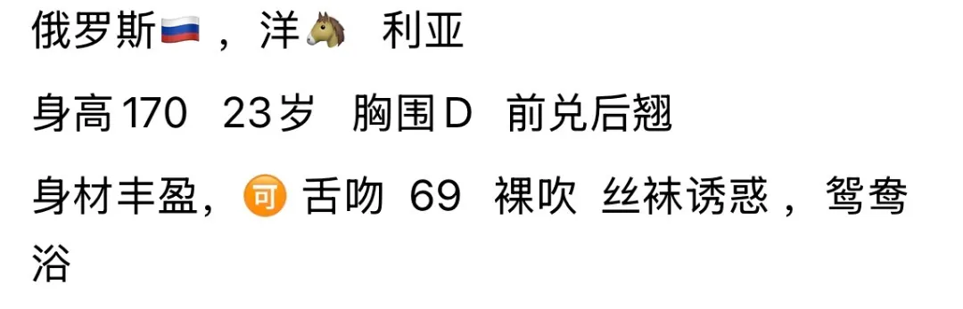 俄罗斯🇷🇺洋酒 利亚 Gallery 2