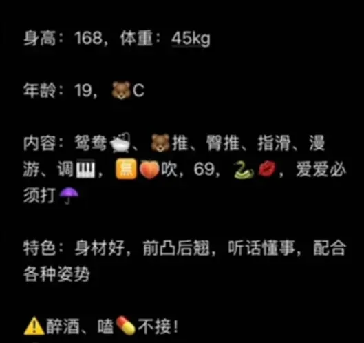 橙子 Gallery 4