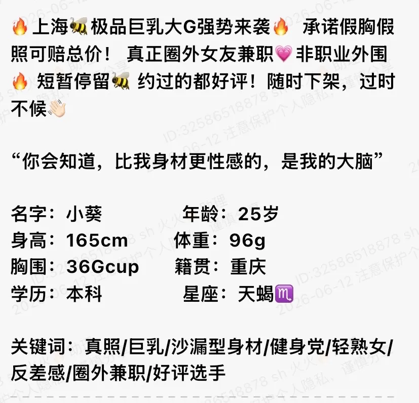 Y4883-大G 静安极品巨乳 165G.25 Gallery 1