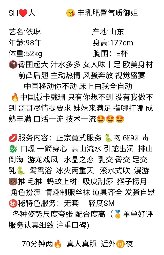 国服版卡戴珊 依琳 Gallery 2