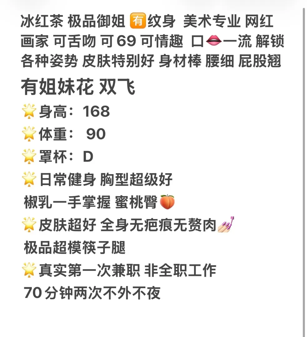 冰红茶 新人姐妹花一字马 Gallery 1