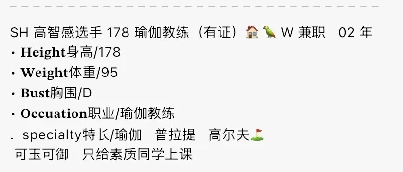 K4852-178 静安硬五瑜伽教练 178D.02 Gallery 1