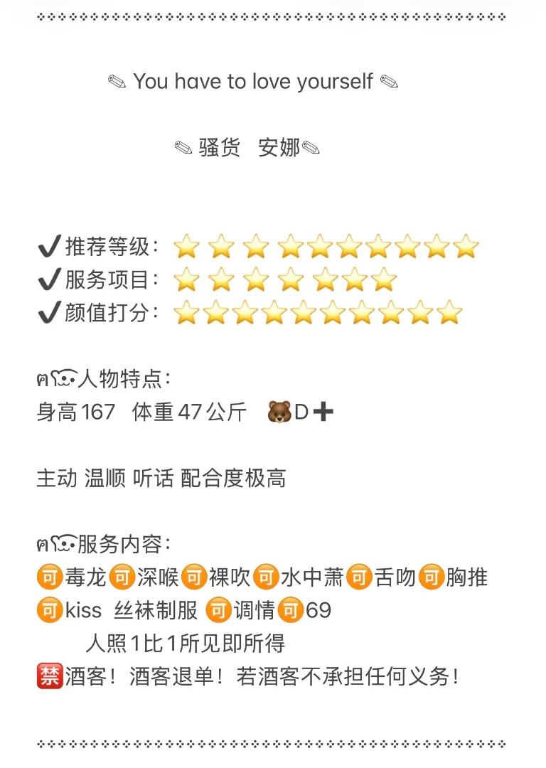 闵行 安娜 Gallery 2
