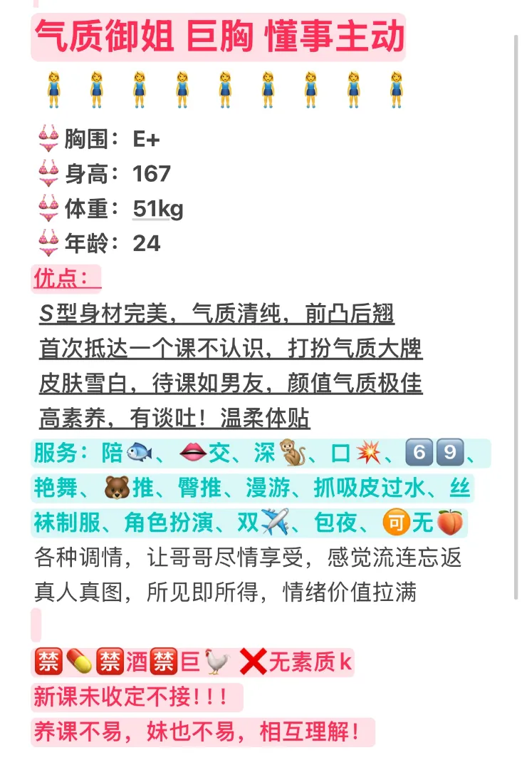 浦东金桥小妖 Gallery 2