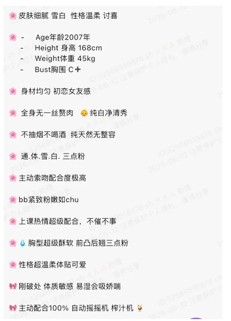 K4879-学生妹 普陀极品学生妹 168C.07🉑 ytwt ➕💰 畫廊 1