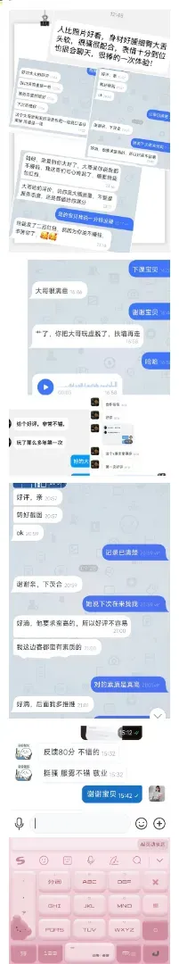 苍老师,日批巅峰,爽的让你尖叫 Gallery 7