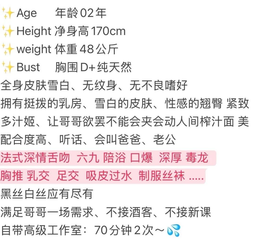 浦东 蝴蝶 Gallery 2