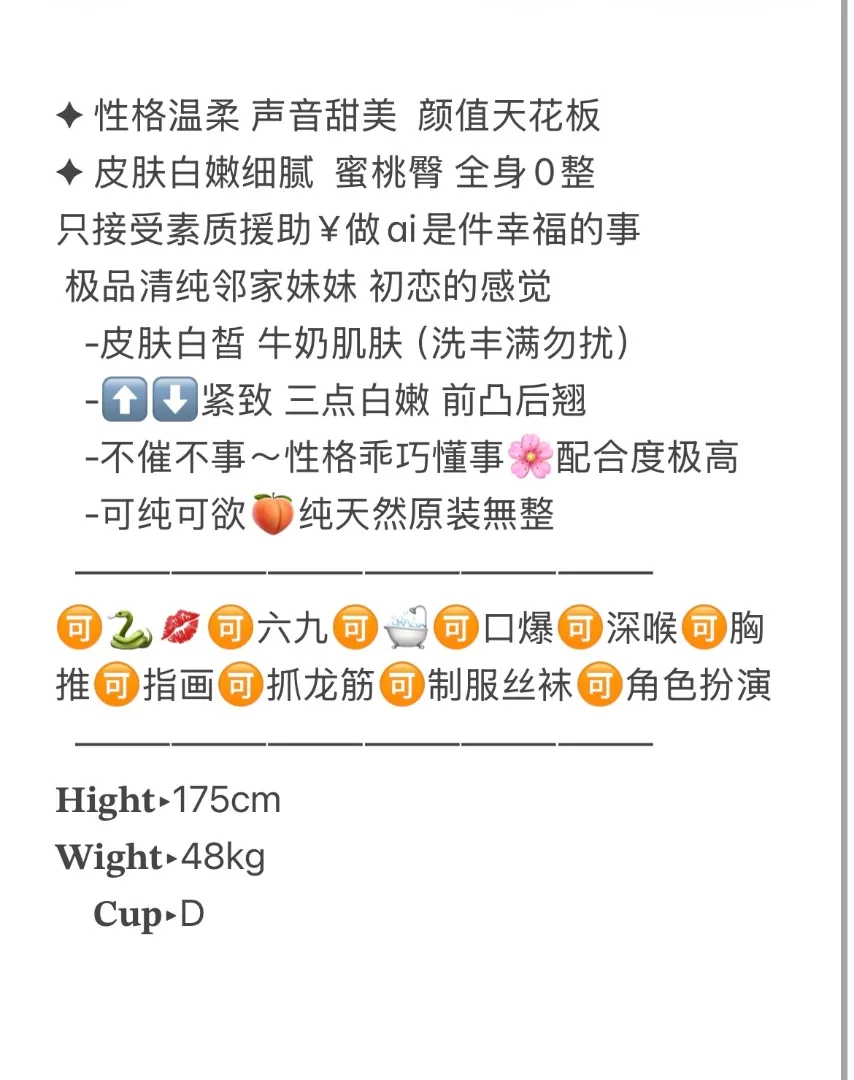 小枣糕 Gallery 2