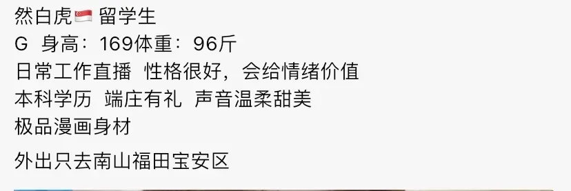 K4674-166 黄埔白虎留学生舞蹈生🉑一字马 166G🏠三外五 Gallery 1
