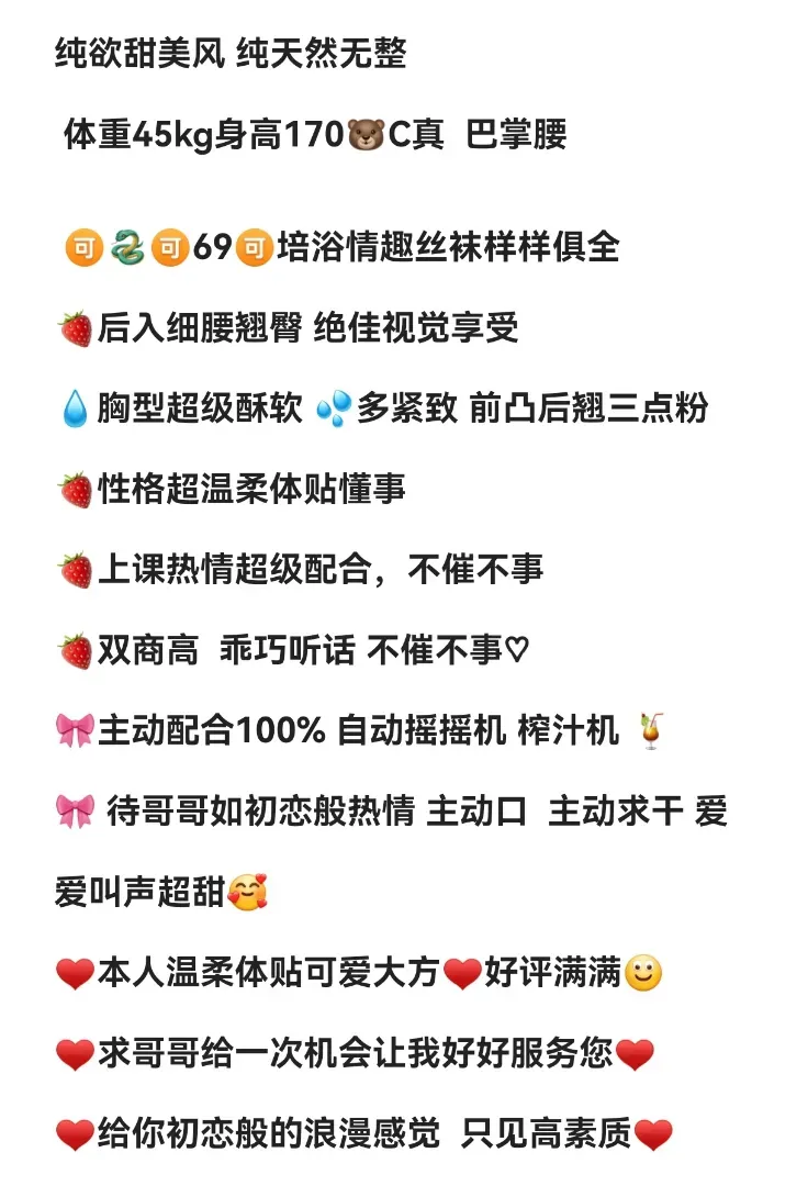 静香(爸爸我下面好痒) Gallery 2