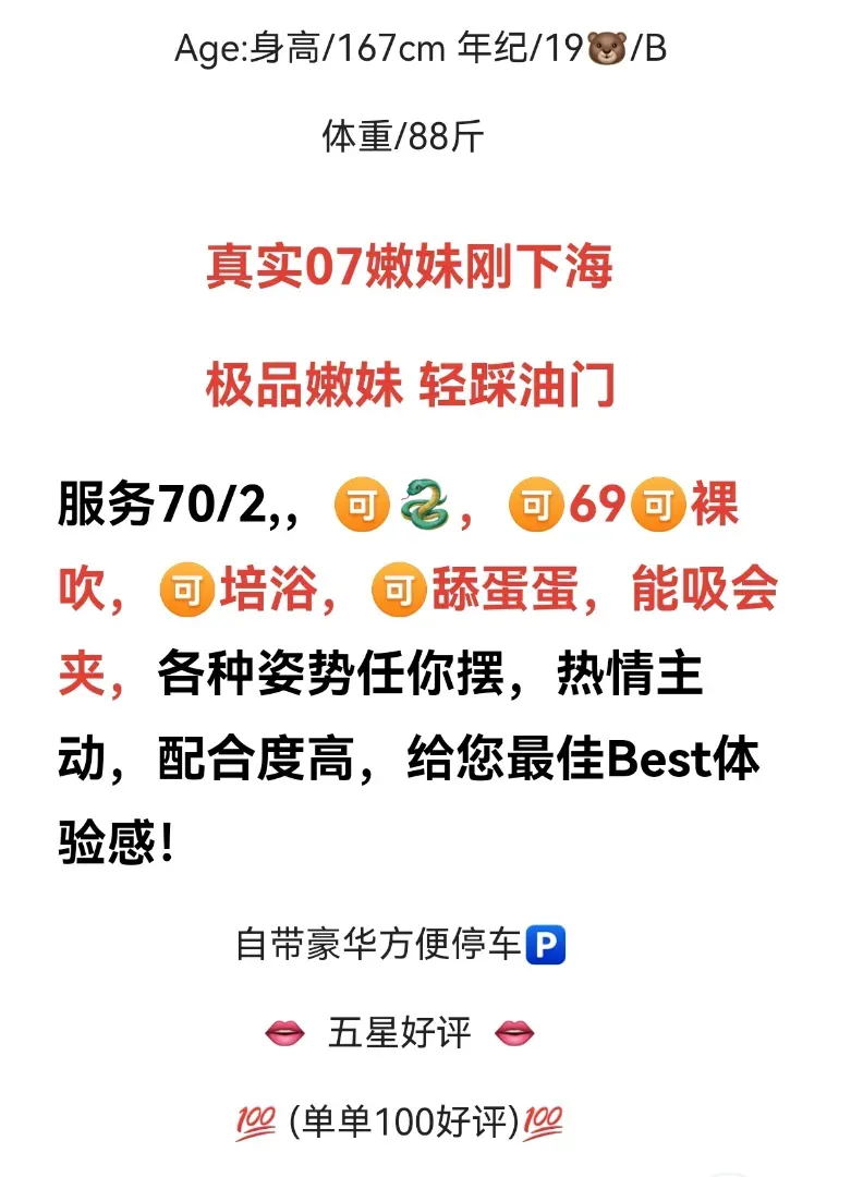 鱼丸(高考完挣点学费谢谢哥哥) Gallery 2