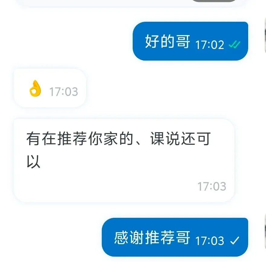 浦东璐宝好评最多的妹子 Gallery 7
