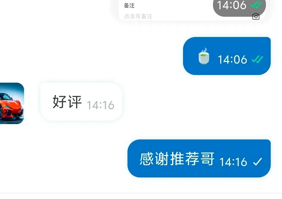 浦东璐宝好评最多的妹子 Gallery 8
