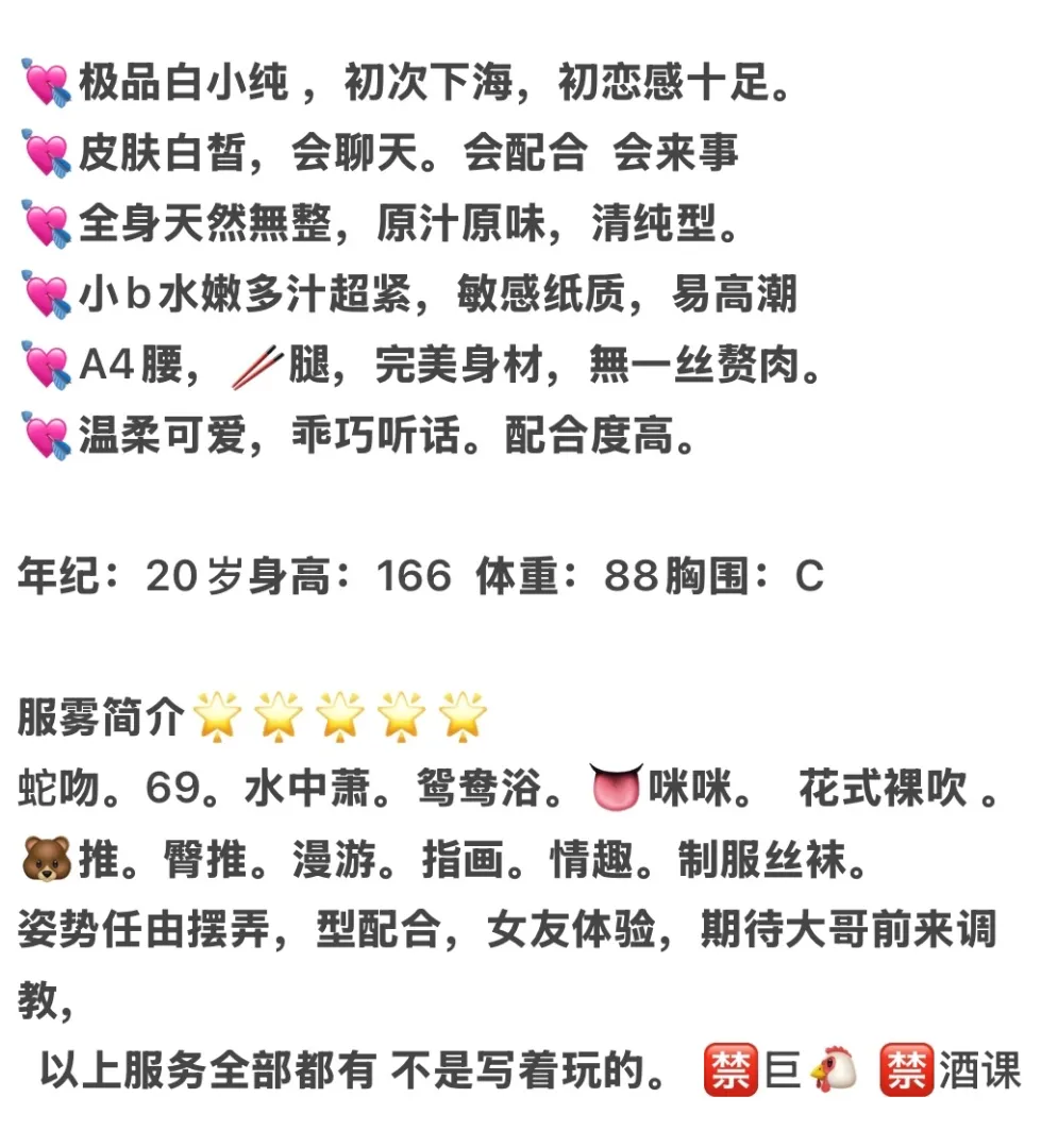 闵行 柠檬🍋 Gallery 2
