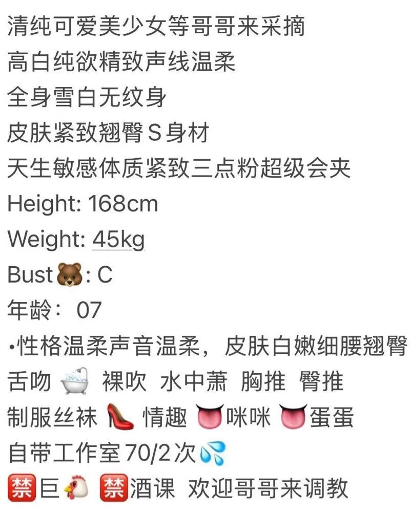 闵行 小萝莉 Gallery 2