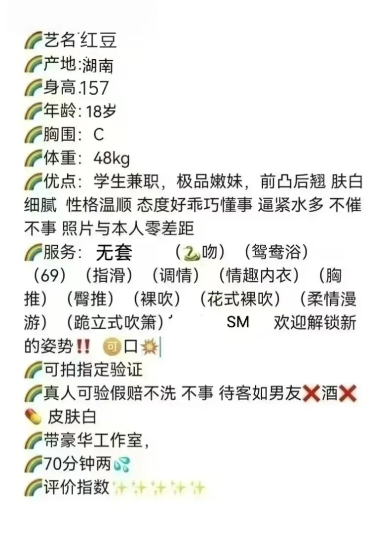 红豆 Gallery 1