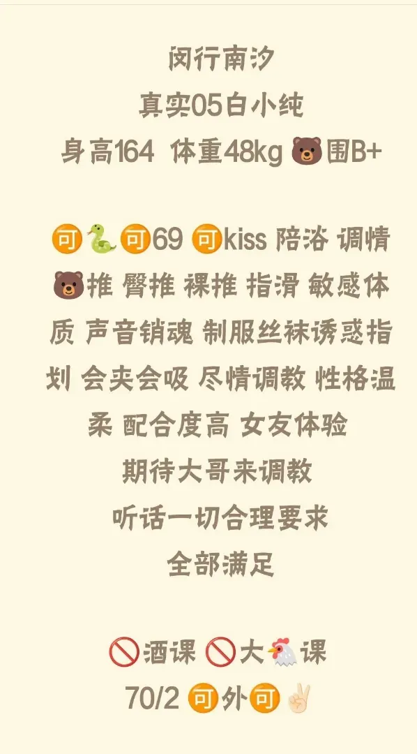 闵行新人南汐 Gallery 1