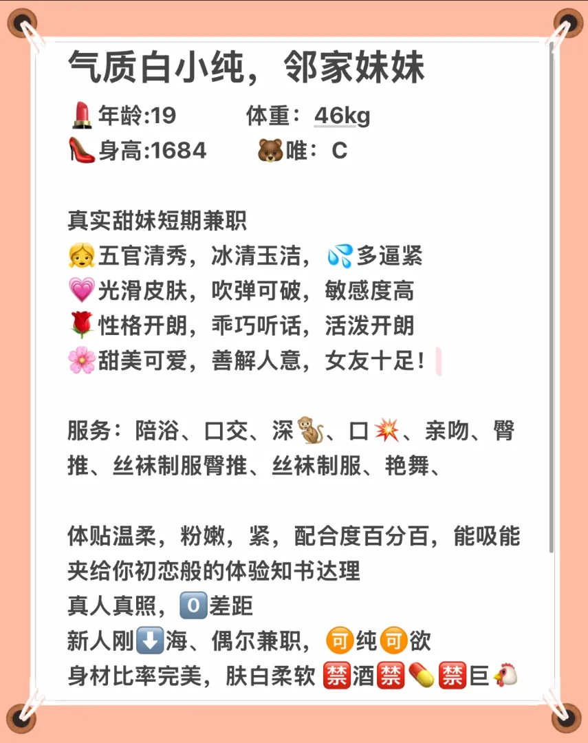 雯雯 Gallery 2