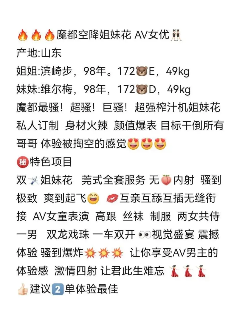 浦东 wt双飞女同 Gallery 2