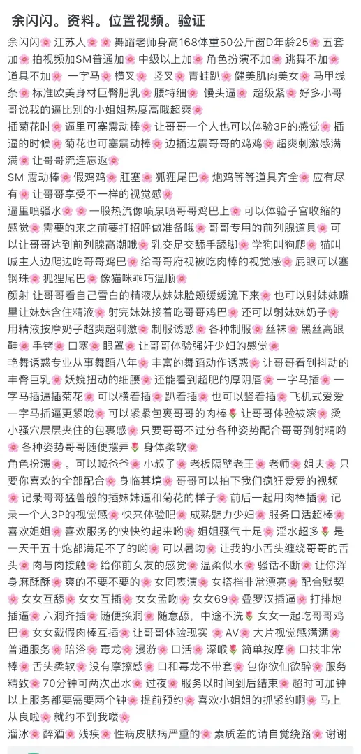 浦东全能 余闪闪 Gallery 3
