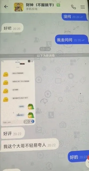 浦东全能 余闪闪 Gallery 7