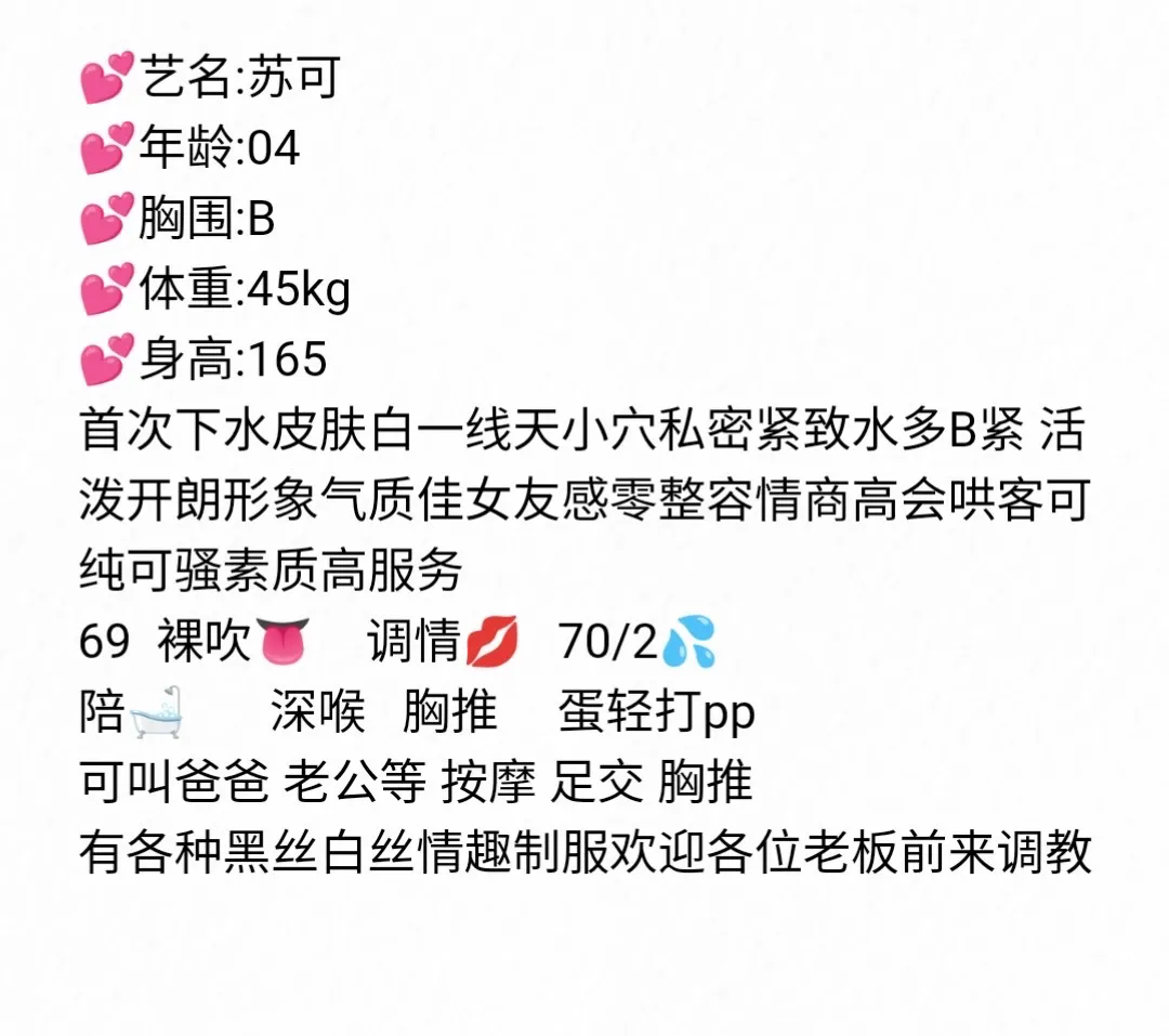 闵行白小纯第一天~苏🉑(初次⬇️海) Gallery 4