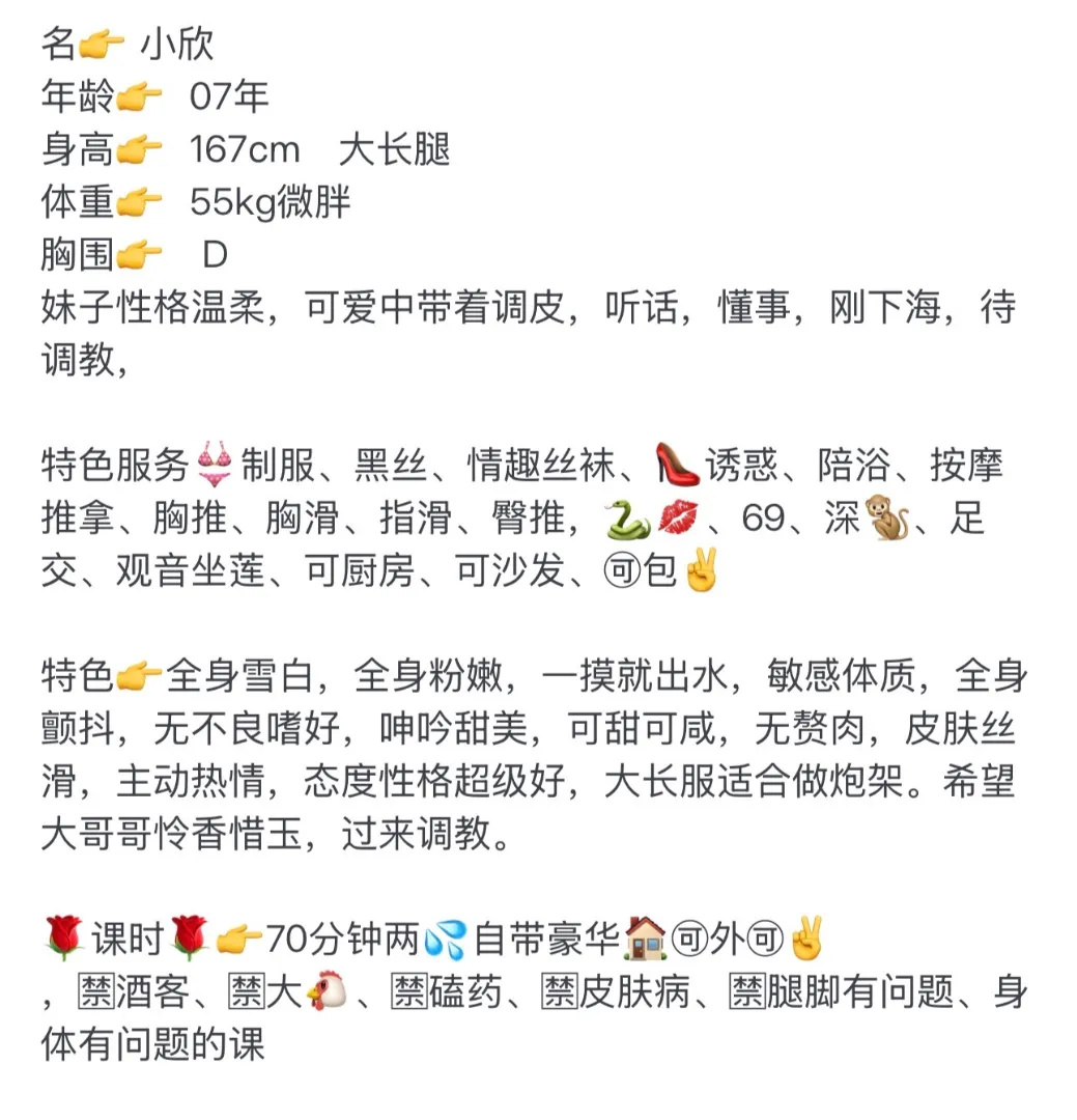 新人小欣 07在校生 可爱且奶大 Gallery 5