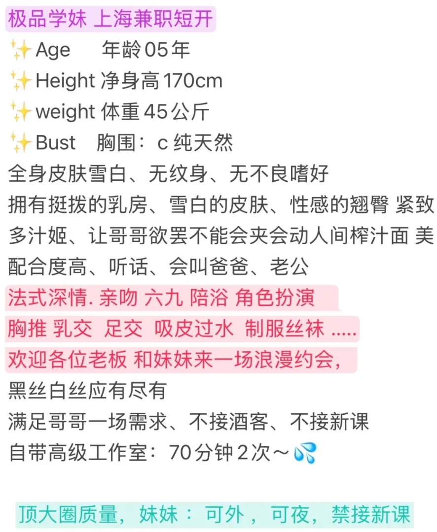 黄浦 晴晴 Gallery 2