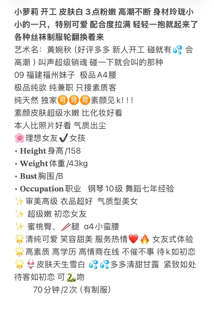 小萝莉 黄婉秋 小巧玲珑 Gallery 1