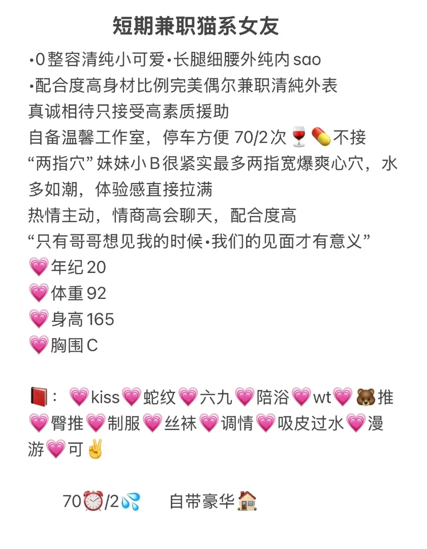 闵行 可可 Gallery 2