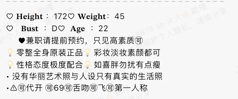 Y3172-琳琳 普陀极品高白纯甜妹 172D.22🉑 ytwt ➕💰 Gallery 1