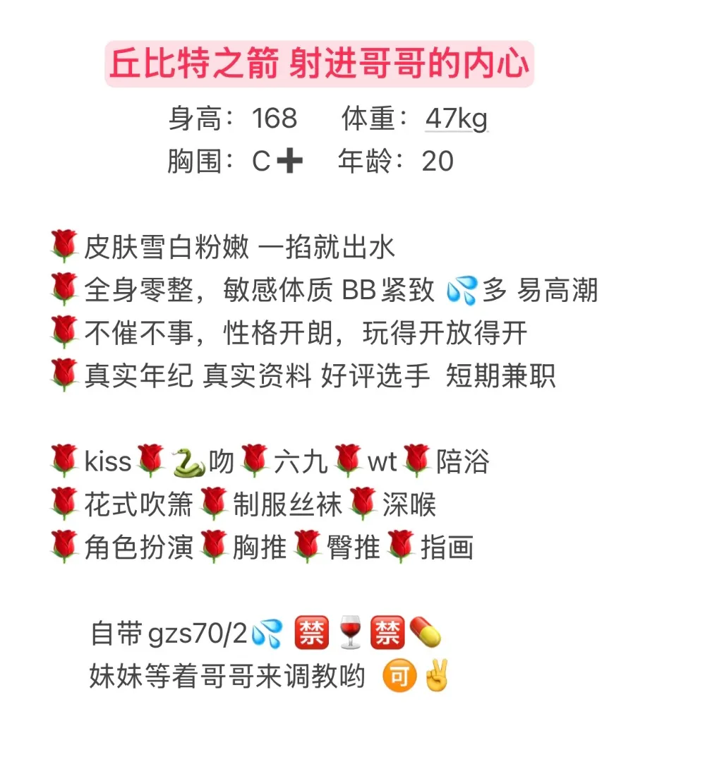 闵行 小敏 Gallery 2