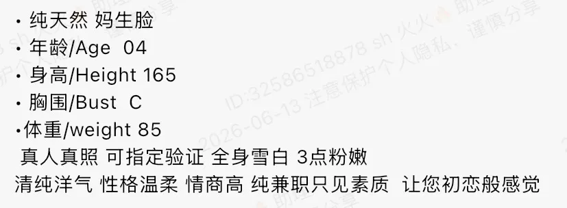 Y4715-165 普陀极品白小纯 165C.04 Gallery 1